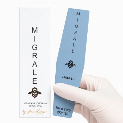 MIGRAL FILE "HARD STEP 100/150" (1 piece)