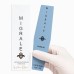 MIGRAL FILE "HARD STEP 100/150" (1 piece)