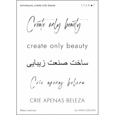 Тату | Create only beauty